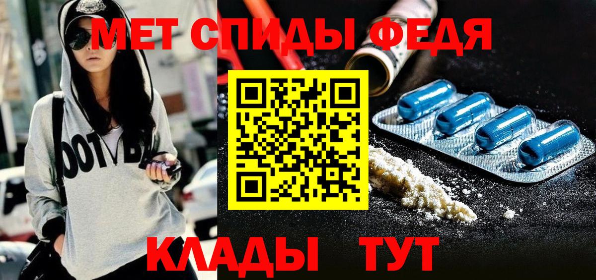 АМФЕТАМИН 98%  Вход с VPN  Amphetamine  Великий Новгород 