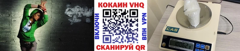 Кокаин Боливия Великий Новгород