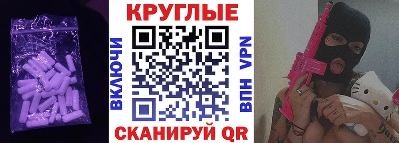 ЭКСТАЗИ таблы  наркошоп  Великий Новгород 