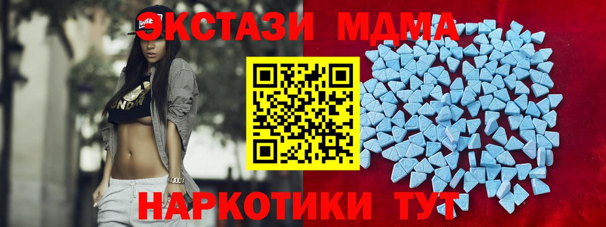 Ecstasy таблы  ЭКСТАЗИ круглые  Вход с VPN  Великий Новгород 