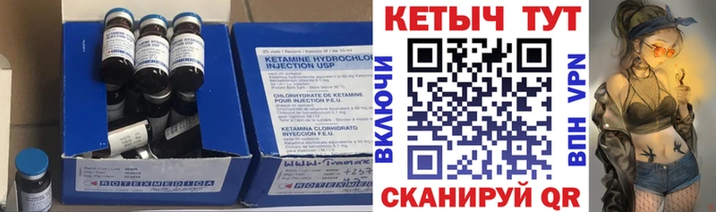 Кетамин ketamine  blacksprut вход  Великий Новгород 