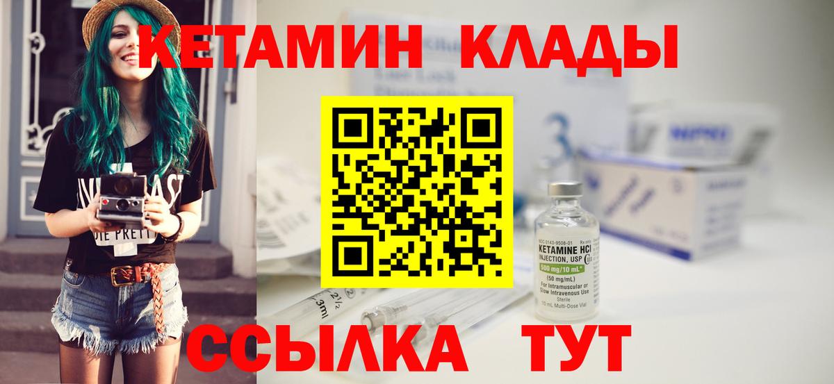 ГАШИШ  Вход с VPN  Бошки Шишки  Великий Новгород  Кокаин  ГАШ  Меф  