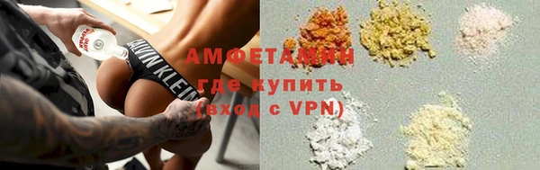 марихуана Нязепетровск