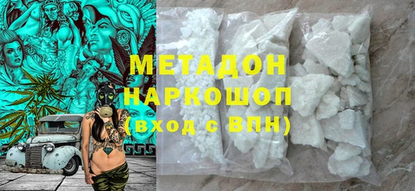 марихуана Нязепетровск