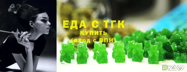 марихуана Нязепетровск