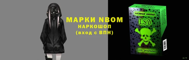 гашиш Нягань