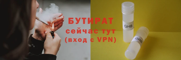 каннабис Няндома