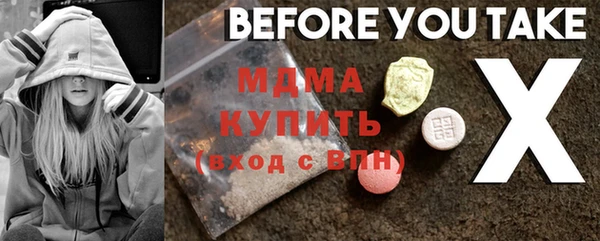 марихуана Нязепетровск