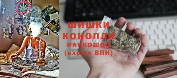 ALPHA-PVP Бежецк