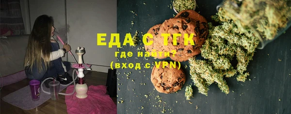 марихуана Нязепетровск