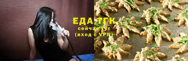 марихуана Нязепетровск