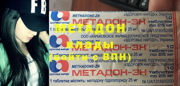 марихуана Нязепетровск
