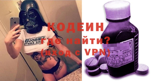 амф Белая Холуница