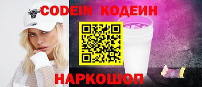 прущие грибы Апрелевка