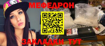 прущие грибы Апрелевка