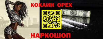 сатива Аргун
