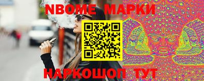 прущие грибы Апрелевка