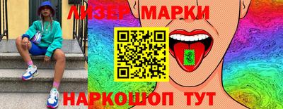 прущие грибы Апрелевка