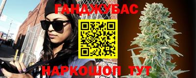 прущие крисы Апшеронск