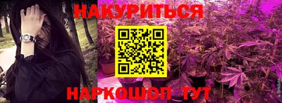 прущие крисы Апшеронск