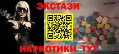 прущие грибы Апрелевка