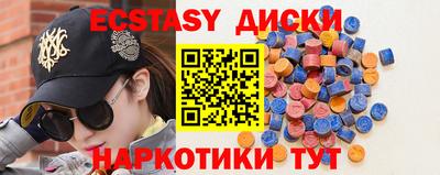 прущие крисы Апшеронск
