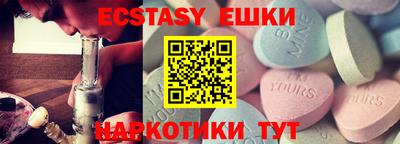 прущие крисы Апшеронск