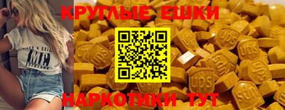 прущие крисы Апшеронск