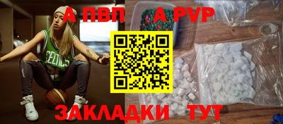 прущие грибы Апрелевка
