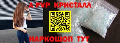 прущие грибы Апрелевка
