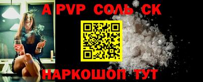 прущие крисы Апшеронск