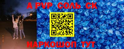 прущие крисы Апшеронск
