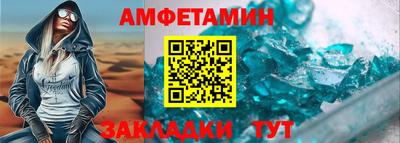 прущие грибы Апрелевка