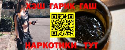 мескалин Гусь-Хрустальный