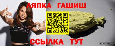 прущие крисы Апшеронск