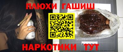 кокаин перу Гусев