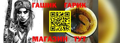 прущие крисы Апшеронск
