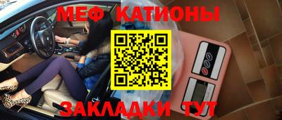 сатива Аргун