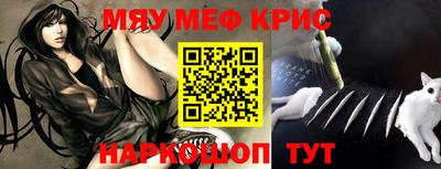 прущие грибы Апрелевка
