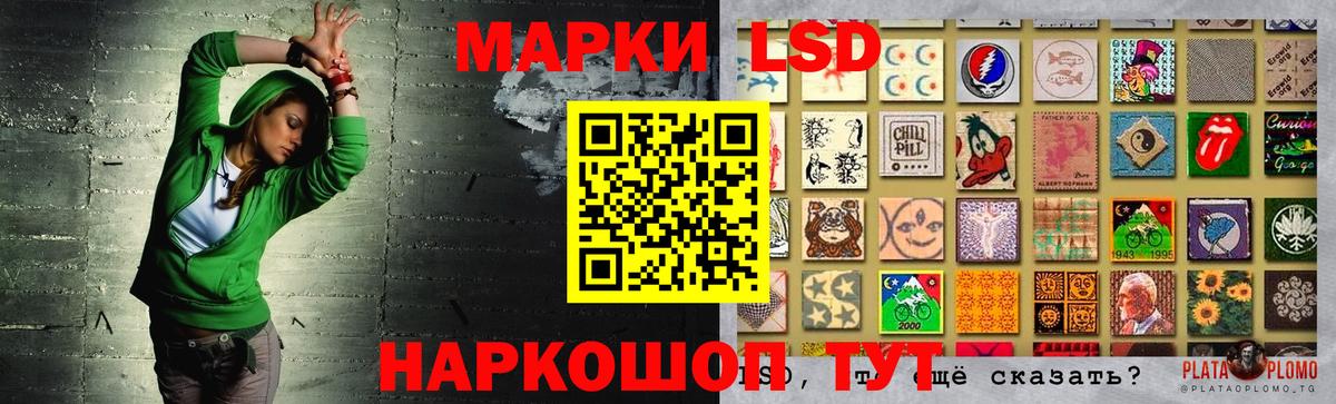 Лсд 25 экстази  ЛСД экстази кислота  LSD-25 экстази ecstasy  Вход с VPN  Великий Новгород 
