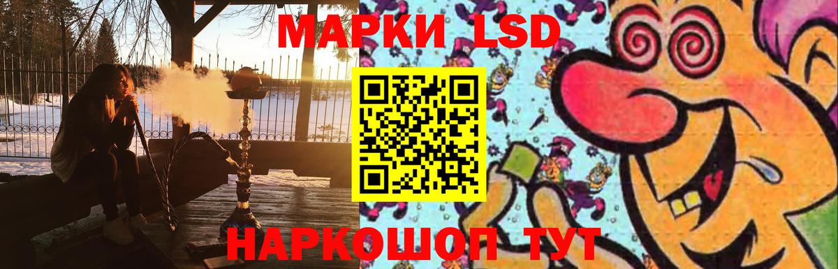 ЛСД экстази ecstasy Великий Новгород