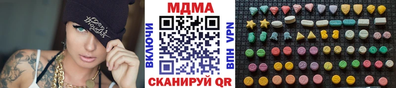закладка  Великий Новгород  МДМА VHQ 