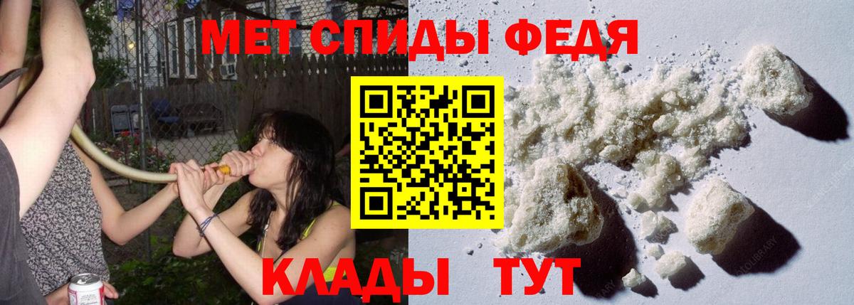Метамфетамин кристалл  Метамфетамин кристалл  Вход с VPN  Великий Новгород 