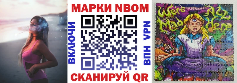 гидра рабочий сайт  Великий Новгород  Марки NBOMe 1500мкг  купить наркотики сайты 