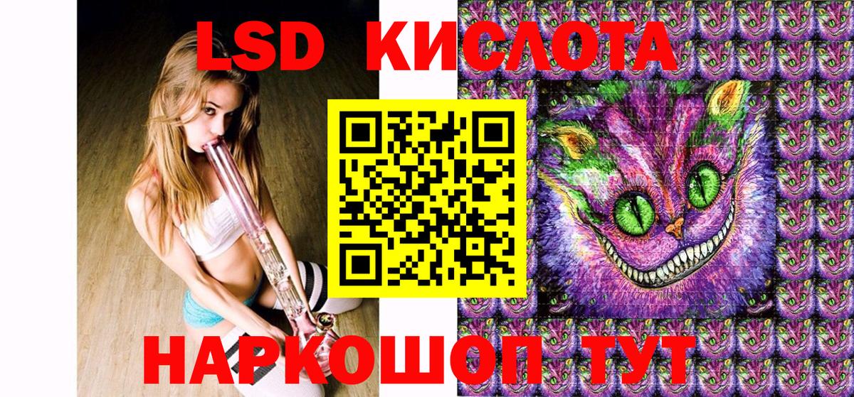 Марки 25I-NBOMe 1,5мг  Вход с VPN  Великий Новгород 