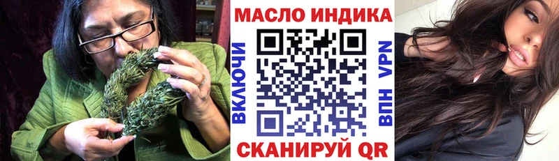 Дистиллят ТГК Wax  Великий Новгород 