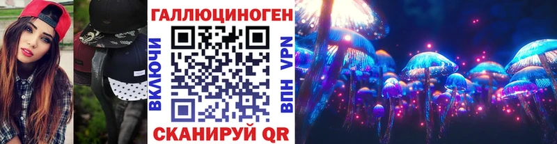 Галлюциногенные грибы GOLDEN TEACHER  это клад  Великий Новгород 