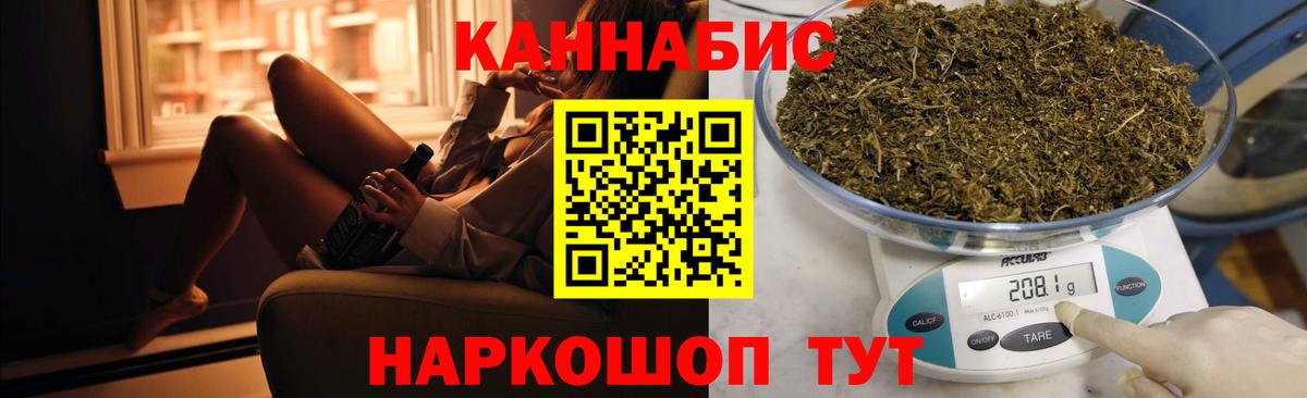 Шишки марихуана сатива Великий Новгород